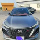 Changan CS75 Plus Special Edition 2023  2.5   Gray Colour