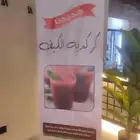 مطابع طباعه مطبعة اختام استكر بروشور بنر كروت اكواب