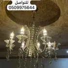 ثريا نجف عدد2