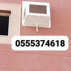 صندوق مكيفات غطاء مكيف شفات