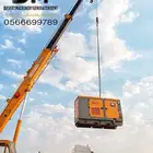 ايجار مولدات كهرباء