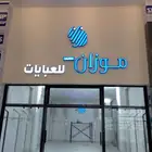 حروف بارزة لوحات