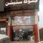 عرض الاستثمار لمشروع توسع  بوابة الجنوط  .