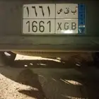 لوحه قفل