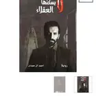 كتب