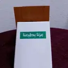 تحف وهدايا لليوم الوطني السعودي95
