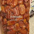 تمر خلاص اشيقر ملكي افضل انواع الخلاص على الاطلاق