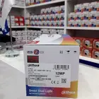 Cctv pakge