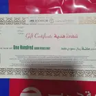 قسائم شراء من جرير