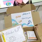توزيعات مواليد. زواج. تخرج. تفعيل الحروف