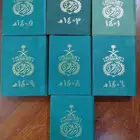 تقاويم أم القرى