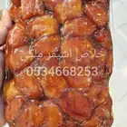تمر خلاص اشيقر ملكي افضل انواع الخلاص على الاطلاق