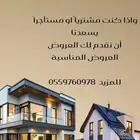 شقق للايجار شقق تمليك بأسعار تنافسية