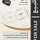 قطعة رقم 593 و 592 حي السلام بالخبراء