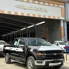 فورد -XLT-F150-غمارتين 2024 اقساط وكاش