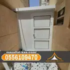 الطائف
