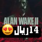 14 ريال فقط لعبة alan wake 2 الان ويك 2 على السوني