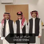 ضيافه جازان لجميع خدمات الضيافه الملكيه