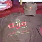 متخصصون في مجال الزي الموحد