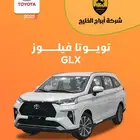 تويوتا فيلوز 2025 Glx