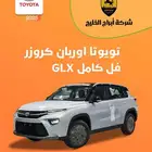 تويوتا اوربان كروزر 2025 GLX فل كامل