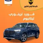 فورد تريتوري تيتانيوم م 2025
