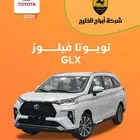 تويوتا فيلوز 2025 Glx