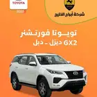 فورتشنر GX2 ديزل دبل 2025