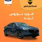 فورد توروس ترند نص فل موديل 2025
