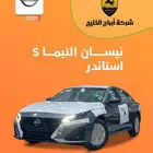 نيسان التيما استاندر 2025 رمادي