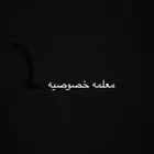 معلمه خصوصيه