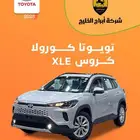 تويوتا كورولا كروس XLE نص فل م 2025 عرض خاص