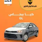 كيا بيجاس GL استاندر 2025
