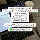 خدمات الكترونية seo   تصميم مواقع