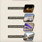 شقق رفانا من قلب جدة للسكن والاستثمار باسعار لقطه