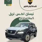 نيسان اكس تريل 5مقاعد دبل 2025
