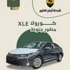 كورولا XLI مطور جنوط 2025