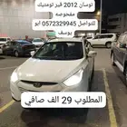 لعشاق التوسان للبيع موديل 2012