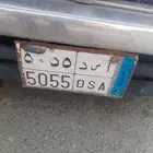لوحة مميزة