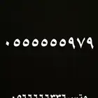ارقام مميزة جدا سداسية وخماسية