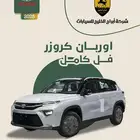 تويوتا اوربان كروزر 2025 GLX
