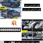 للبيع 2026 مرسيدس GLC300 كوب ((ب254 الف))