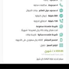 خصومات 50  على الباقات