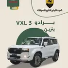 تويوتا برادو VXL3 موديل 2025