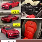 للبيع 2020 شفرولية كمارو 2Ss ((فل كامل))