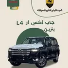 تويوتا لاندكروزر GXR - L4 بنزين 2025