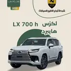 لكزس 700 LX هايبرد 2025 السعر 540500