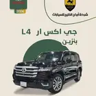 تويوتا لاندكروزر GXR - L4 بنزين 2024 على السوم