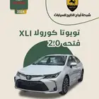 كورولا 2.0 Xli فتحة بنزين 2024 السعر 79925
