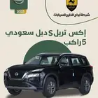 نيسان اكس تريل 5 مقاعد دبل 2025 السعر 98900